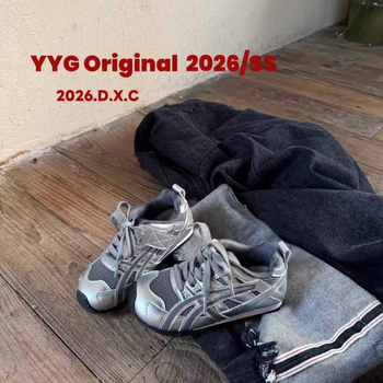 Dječje tenisice za trening u njemačkom stilu – lagane, gornji dio mrežasti, Velcro kopčanje, gumeni đon, unisex