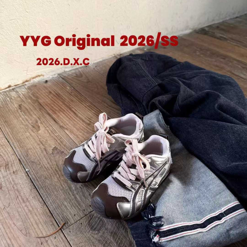 Dječje tenisice za trening u njemačkom stilu – lagane, gornji dio mrežasti, Velcro kopčanje, gumeni đon, unisex