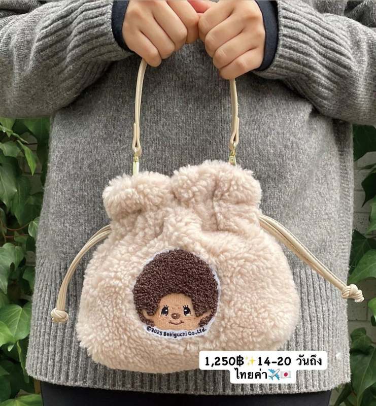 Bucket torba s Monchhichi izvezom, pliš materijal, japanski stil, otvoranje šnrom, podstava od najlona