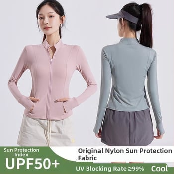 Дамско слънцезащитно йога яке – UV защита, основен материал нейлон 80–90%, Спандекс под 30%, удължени ръкави, стил елегантен вятър