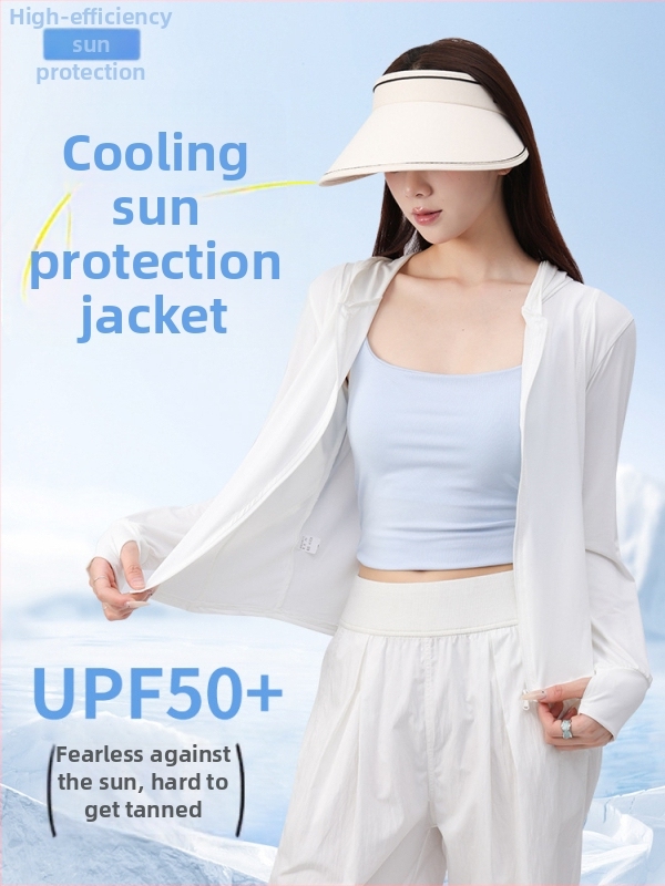 Дамско яке за UV защита, дишаща вискозна материя, UPF50+, тясна кройка, къс модел с преден цип
