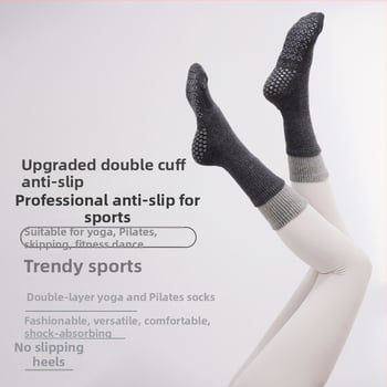 Дамски памучни чорапи за йога, средна дължина, нехлъзгащи се, двойно-слойни терри за попиване на пот и дезодориращ ефект