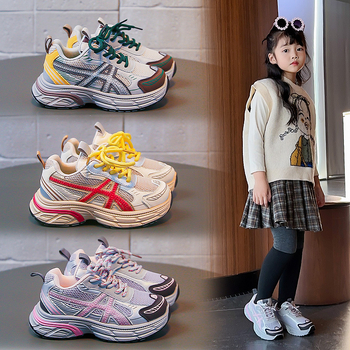 Unisex tenisice tip dad shoes – prozračné, lagane, protuklizne, gornji dio od umjetne kože, EVA potplat