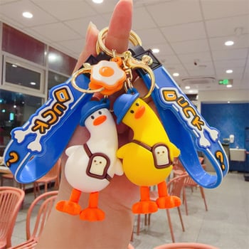 PVC наклонена патка – ключодържател за автомобил, луксозен аксесоар, за мъже и жени