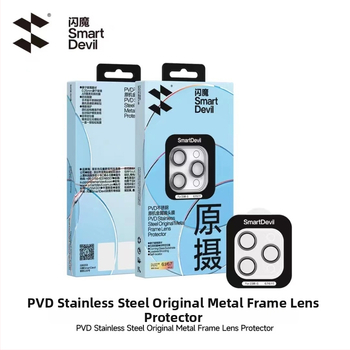 Προστατευτικό οθόνης από tempered glass για τη σειρά iPhone 17, πλήρης κάλυψη, anti-peep, anti-blue light, αντιβακτηριακό