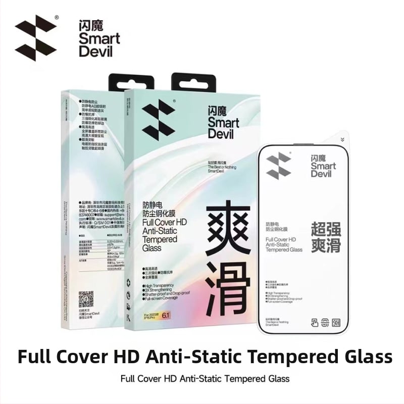 Προστατευτικό οθόνης από tempered glass για τη σειρά iPhone 17, πλήρης κάλυψη, anti-peep, anti-blue light, αντιβακτηριακό