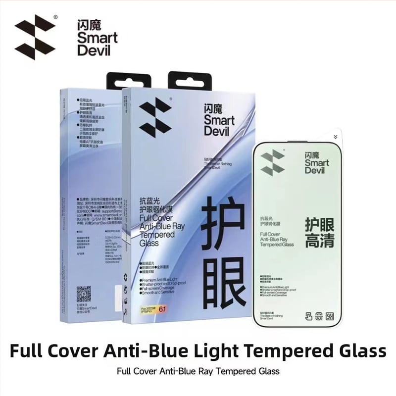 Προστατευτικό οθόνης από tempered glass για τη σειρά iPhone 17, πλήρης κάλυψη, anti-peep, anti-blue light, αντιβακτηριακό