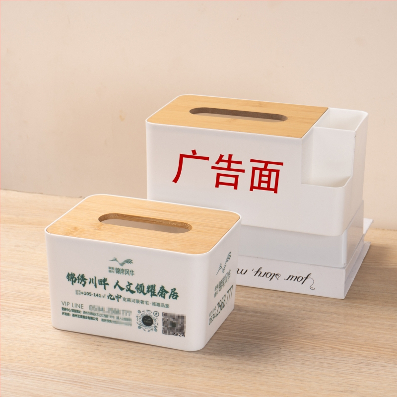 Κουτί χαρτοπετσέτας, Υλικό PP, Εκτύπωση λογότυπου, Αδιάβροχο, Μοντέλο 0001