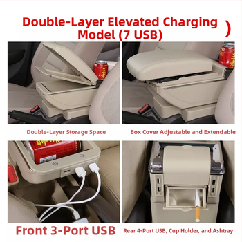 Cutie pentru cotiera Chevrolet Sail – Brand Che yijie, compatibilă cu Sail