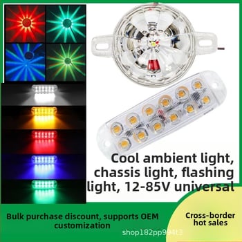 Φως πλαισίου για αυτοκίνητα και μοτοσικλέτες | εύρος τάσης 12–85 V | ισχύς 5 W | στερέωση με βίδες | θέσεις τοποθέτησης: πεντάλ, πίσω θύρα, μεσαία δικτύωση, σασί, οροφή