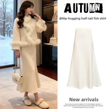 Γυναικεία πλεκτή φούστα με ουρά ψαριού, Χειμώνας 2025, Υψηλή μέση, Μεσαίου μήκους, Πολυεστέρας