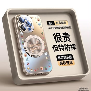 Orangeshine ochranný kryt s matným povrchom zo silikónovo-akrylového skla, protišmykový a odolný voči nárazom