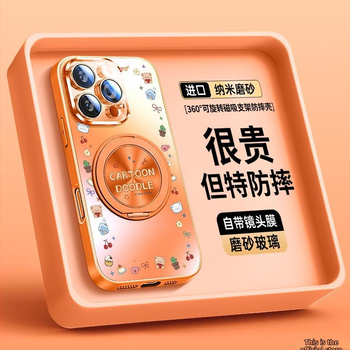 Orangeshine ochranný kryt s matným povrchom zo silikónovo-akrylového skla, protišmykový a odolný voči nárazom