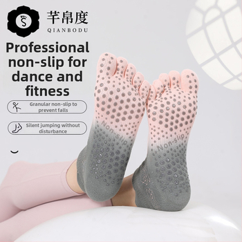 Йога чорапи с противохлъзгаща повърхност, абсорбиращи пот, петопръстни чорапи със разделени пръсти, танцови чорапи без пета, памук