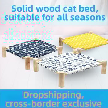 Дървено гнездо за домашни любимци – четирисезонно легло за котки и кучета, свалящо се и миещо се