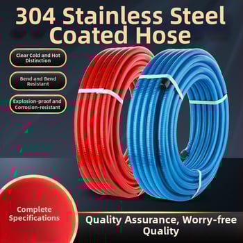 Ανοξείδωτος σωλήνας 304 κυματοειδούς τύπου για ζεστό/κρύο νερό (εγκατάσταση σε σπείρα) — 1.6 MPa, -20…200°C, Lingxuan