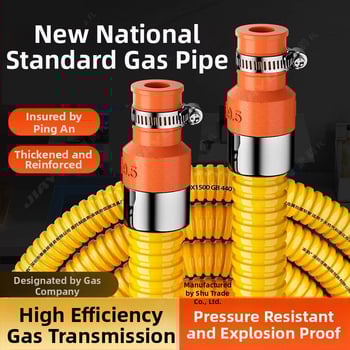 Ανοξείδωτος κυματοειδής σωλήνας αερίου, ανθεκτικός σε εκρήξεις, 304 ανοξείδωτο ατσάλι, θωρακισμένος и παχύτερος σχεδιασμός, CE πιστοποίηση