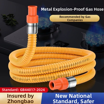 Ανοξείδωτος κυματοειδής σωλήνας αερίου, ανθεκτικός σε εκρήξεις, 304 ανοξείδωτο ατσάλι, θωρακισμένος и παχύτερος σχεδιασμός, CE πιστοποίηση