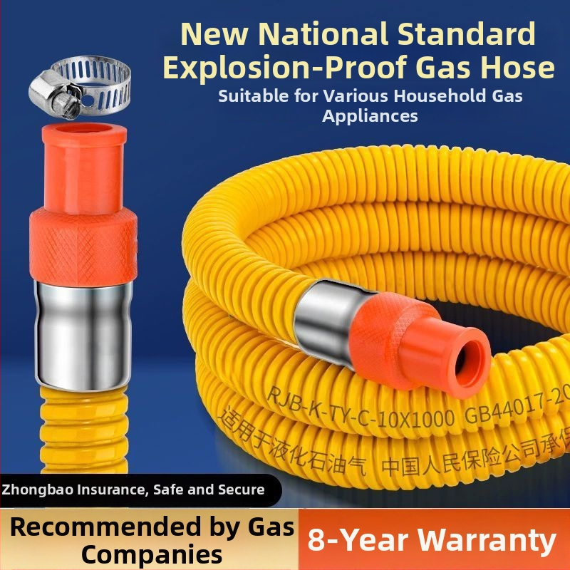 Ανοξείδωτος κυματοειδής σωλήνας αερίου, ανθεκτικός σε εκρήξεις, 304 ανοξείδωτο ατσάλι, θωρακισμένος и παχύτερος σχεδιασμός, CE πιστοποίηση