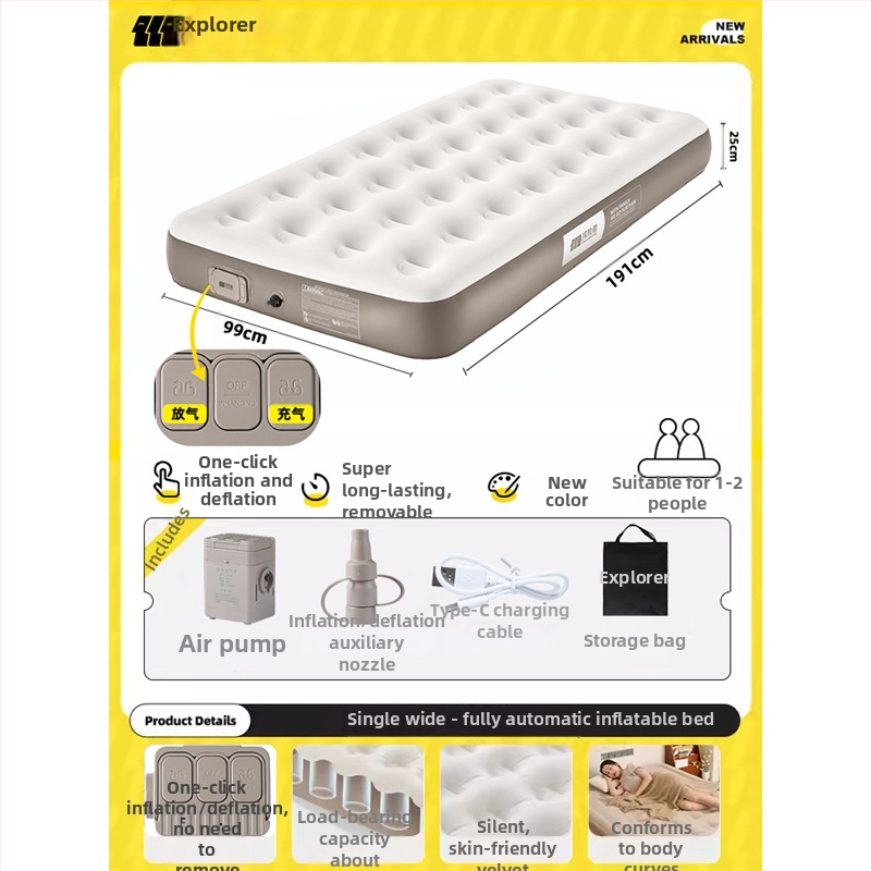 Φουσκωτό κρεβάτι με αναδιπλούμενο σχεδιασμό για κάμπινγκ, επιφάνεια από συνθετικό ύφασμα, βάρος 4,6 kg (2 άτομα) / 5,5 kg (3 άτομα), φορτίο 100 kg