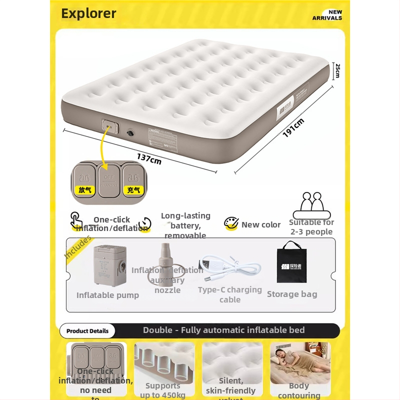 Φουσκωτό κρεβάτι με αναδιπλούμενο σχεδιασμό για κάμπινγκ, επιφάνεια από συνθετικό ύφασμα, βάρος 4,6 kg (2 άτομα) / 5,5 kg (3 άτομα), φορτίο 100 kg