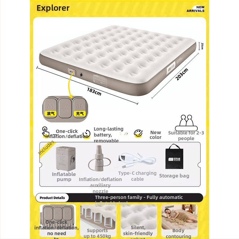 Φουσκωτό κρεβάτι με αναδιπλούμενο σχεδιασμό για κάμπινγκ, επιφάνεια από συνθετικό ύφασμα, βάρος 4,6 kg (2 άτομα) / 5,5 kg (3 άτομα), φορτίο 100 kg