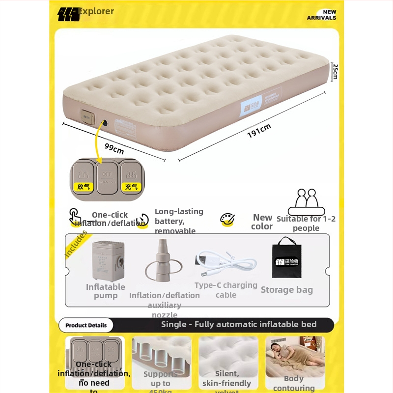 Φουσκωτό κρεβάτι με αναδιπλούμενο σχεδιασμό για κάμπινγκ, επιφάνεια από συνθετικό ύφασμα, βάρος 4,6 kg (2 άτομα) / 5,5 kg (3 άτομα), φορτίο 100 kg