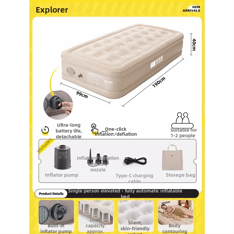 Φουσκωτό κρεβάτι με αναδιπλούμενο σχεδιασμό για κάμπινγκ, επιφάνεια από συνθετικό ύφασμα, βάρος 4,6 kg (2 άτομα) / 5,5 kg (3 άτομα), φορτίο 100 kg