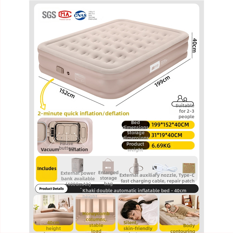 Φουσκωτό κρεβάτι με αναδιπλούμενο σχεδιασμό για κάμπινγκ, επιφάνεια από συνθετικό ύφασμα, βάρος 4,6 kg (2 άτομα) / 5,5 kg (3 άτομα), φορτίο 100 kg