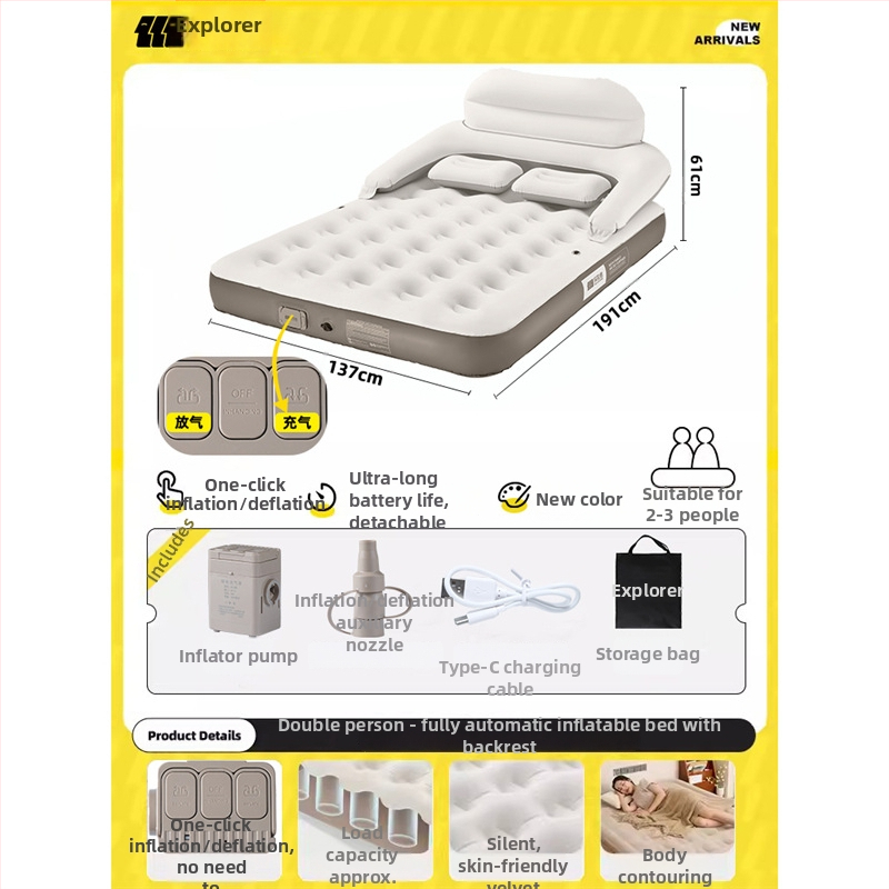 Φουσκωτό κρεβάτι με αναδιπλούμενο σχεδιασμό για κάμπινγκ, επιφάνεια από συνθετικό ύφασμα, βάρος 4,6 kg (2 άτομα) / 5,5 kg (3 άτομα), φορτίο 100 kg