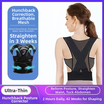 Unisex νάιλον ζώνη διόρθωσης στάσης, μοντέλο JZ---0001, για όλες τις εποχές, λανσαρίστηκε το καλοκαίρι του 2023