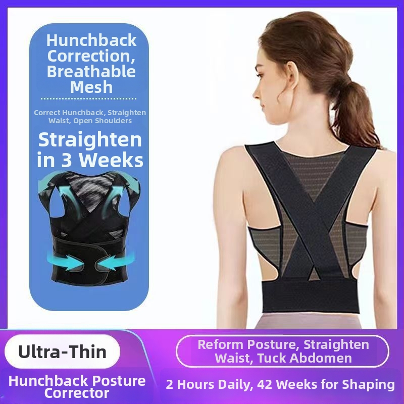 Unisex νάιλον ζώνη διόρθωσης στάσης, μοντέλο JZ---0001, για όλες τις εποχές, λανσαρίστηκε το καλοκαίρι του 2023