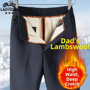 Zimske hlače s flisom za muškarce srednje i starije dobi, casual hlače za vanjsku upotrebu