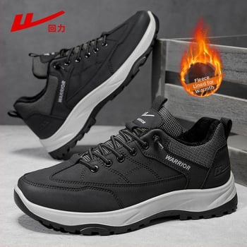 Ανδρικά παπούτσια για το σπίτι με επένδυση φλίς για τον χειμώνα, αδιάβροχη πάνω πλευρά, σόλα PVC, κορδόνια, στρογγυλή μύτη