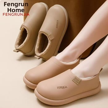 Unisex Χειμερινές Παντόφλες για το Σπίτι με PU Επάνω, EVA Σόλα, Φλίς Επένδυση, Αντιολισθητικές, Παχύτερες