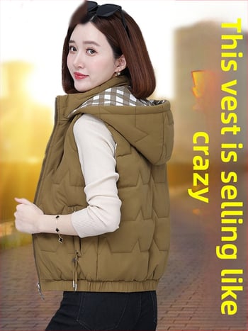 Γυναικεία αναστρέψιμη γιλέκα με γέμισμα από πούπουλο-βαμβάκι, κουκούλα, φερμουάρ, ριγέ σχέδιο, άνετη γραμμή