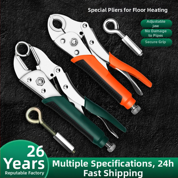 Klešta za podno grijanje – uklanjanje cijevi, ugradnja i čišćenje, kućna uporaba, težina 0,6 kg