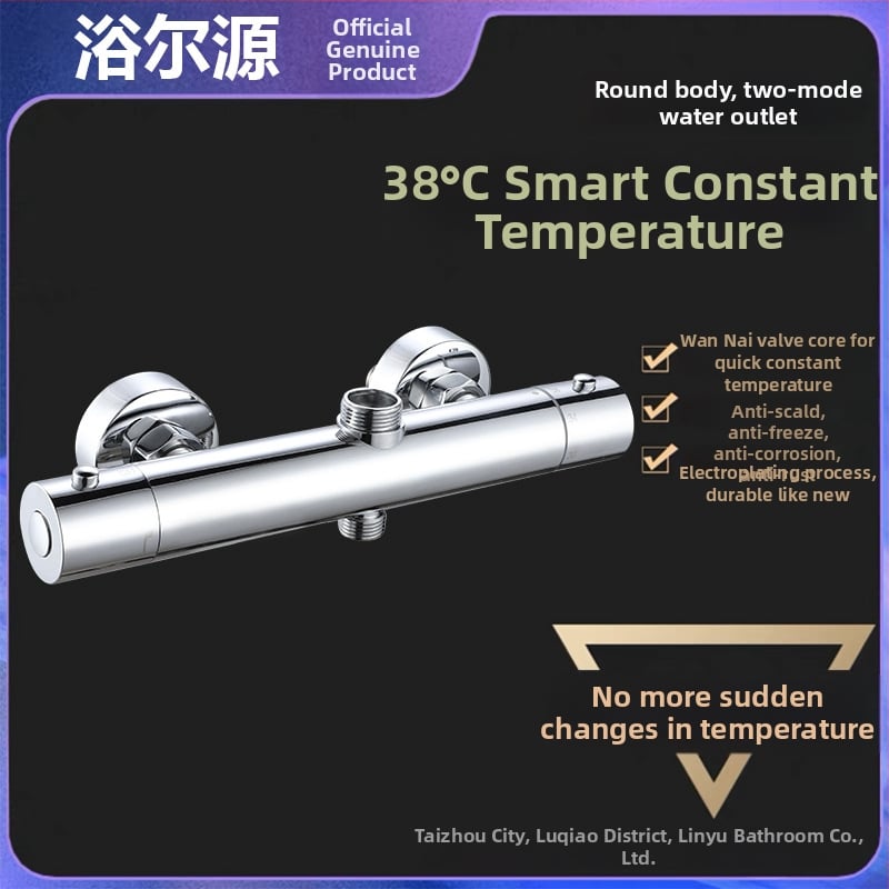 Ντους βρύση με θερμοστάτη ρύθμισης θερμοκρασίας, κρυφή εγκατάσταση, ανοξείδωτος χάλυβας με χρωμιωμένη επίστρωση, μοντέλο GY3, εύρος θερμοκρασίας 20–50°C