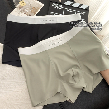 Férfi seamless boxer briefs – lélegző, antibakteriális, nylon kötött anyag, ágyéki bélés regenerált cellulóz rosttal, középmagas derék