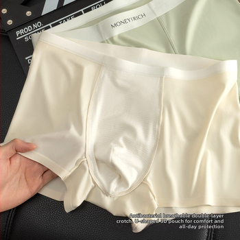 Férfi seamless boxer briefs – lélegző, antibakteriális, nylon kötött anyag, ágyéki bélés regenerált cellulóz rosttal, középmagas derék