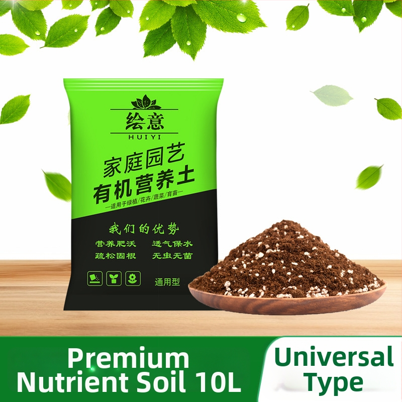 Substrat din piatră vulcanică pentru acvariu și peisagistică – granule de piatră pentru amestecul de sol și filtrare