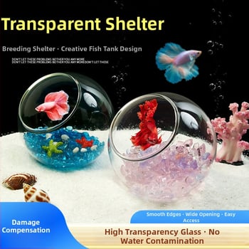 Σετ διακοσμήσεων τοπίου ενυδρείου — γυάλινη κατασκευή; στρογγυλός σχεδιασμός; παρατήρηση και κάλυψη; εξοπλισμός ενυδρείου