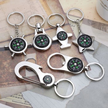 Mingxin ключодържател от цинкова сплав с компас, многофункционална висулка, модерен минималистичен дизайн, индивидуално опакован подарък