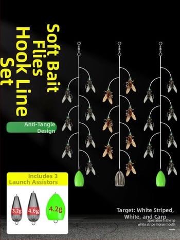 Комплект нишкови куки за мухарски риболов – антизаплитане, Caddis примамка, 16 куки