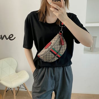 Geantă de umăr cu lanț – PU piele, căptușeală poliester, închidere cu fermoar, buzunar interior cu fermoar, structură moale