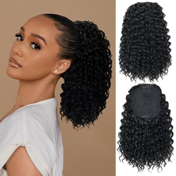 Perucă cu coadă de cal, fibre de înaltă temperatură, bucle mici, pentru femei