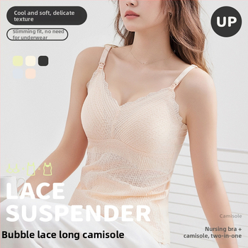 An tianyi Τοπ θηλασμού χωρίς μανίκια με V-λαιμό, Jacquard νάιλον ύφασμα, άνοιγμα θηλασμού, στενή γραμμή