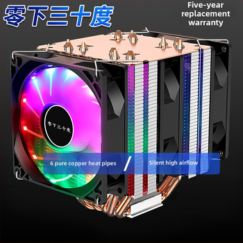 Ψύκτης CPU με 6 θερμικούς σωλήνες, αλουμινένια κατασκευή, υδραυλικό ρουλεμάν, 2000 RPM, θόρυβος 20 dB