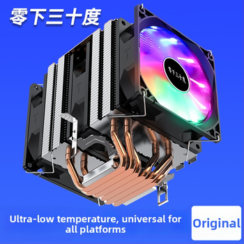 Ψύκτης CPU με 6 θερμικούς σωλήνες, αλουμινένια κατασκευή, υδραυλικό ρουλεμάν, 2000 RPM, θόρυβος 20 dB