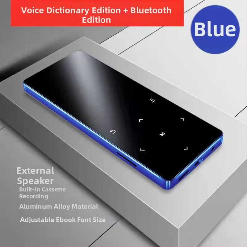 Bluetooth MP4 плеър с тъчскрийн, MP3/MP4 възпроизвеждане, четец за електронни книги, будилник